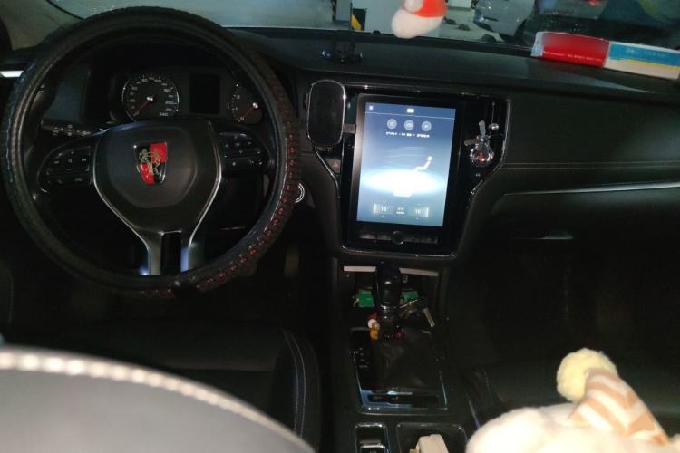 Used Roewe i6 2018 20T Automatic Internet Smart Edition Center Console