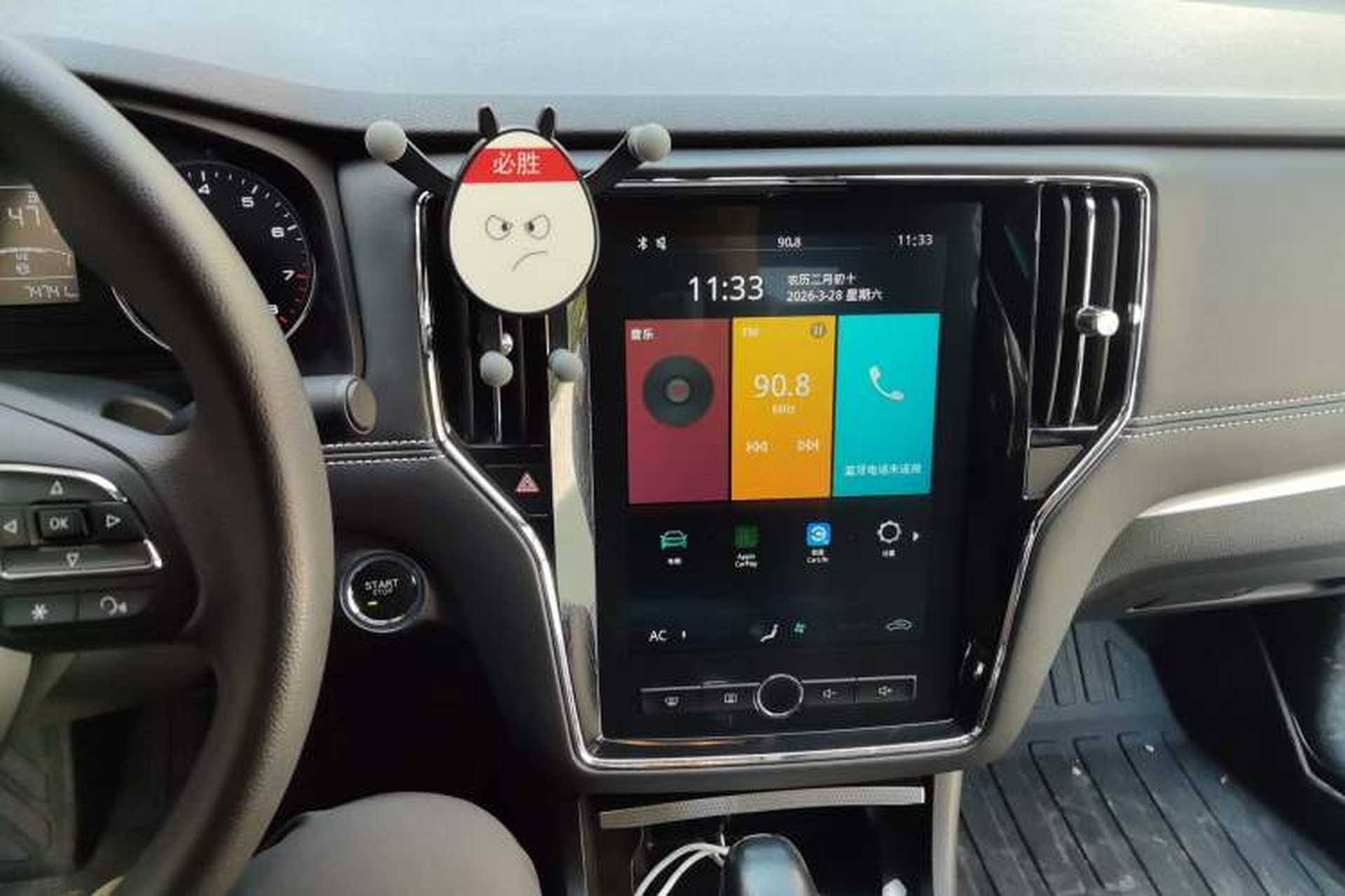Used Roewe i6 2019 PLUS 20T TST 4G Connected Flagship Superb Edition Audio And AC Panel