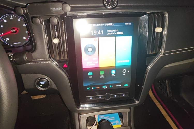 Used Roewe i6 2019 PLUS 1.6L CVT 4G Connected Flagship Deluxe Edition Audio And AC Panel