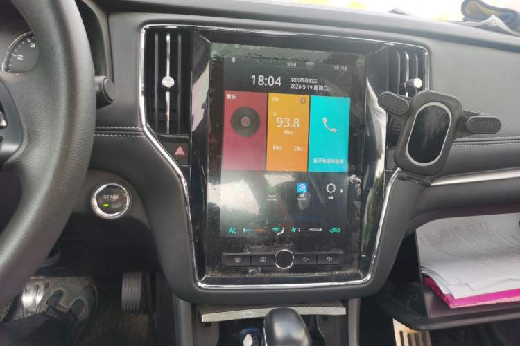 Used Roewe i6 2020 PLUS 1.6L CVT 4G Connected Glory Flagship Edition Audio And AC Panel