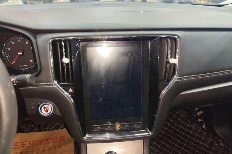 Used Roewe i6  Audio And AC Panel