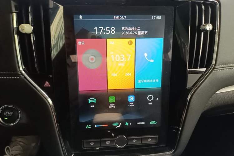 Used Roewe i6 2020 PLUS 1.6L CVT 4G Connected Glory Flagship Edition Audio And AC Panel