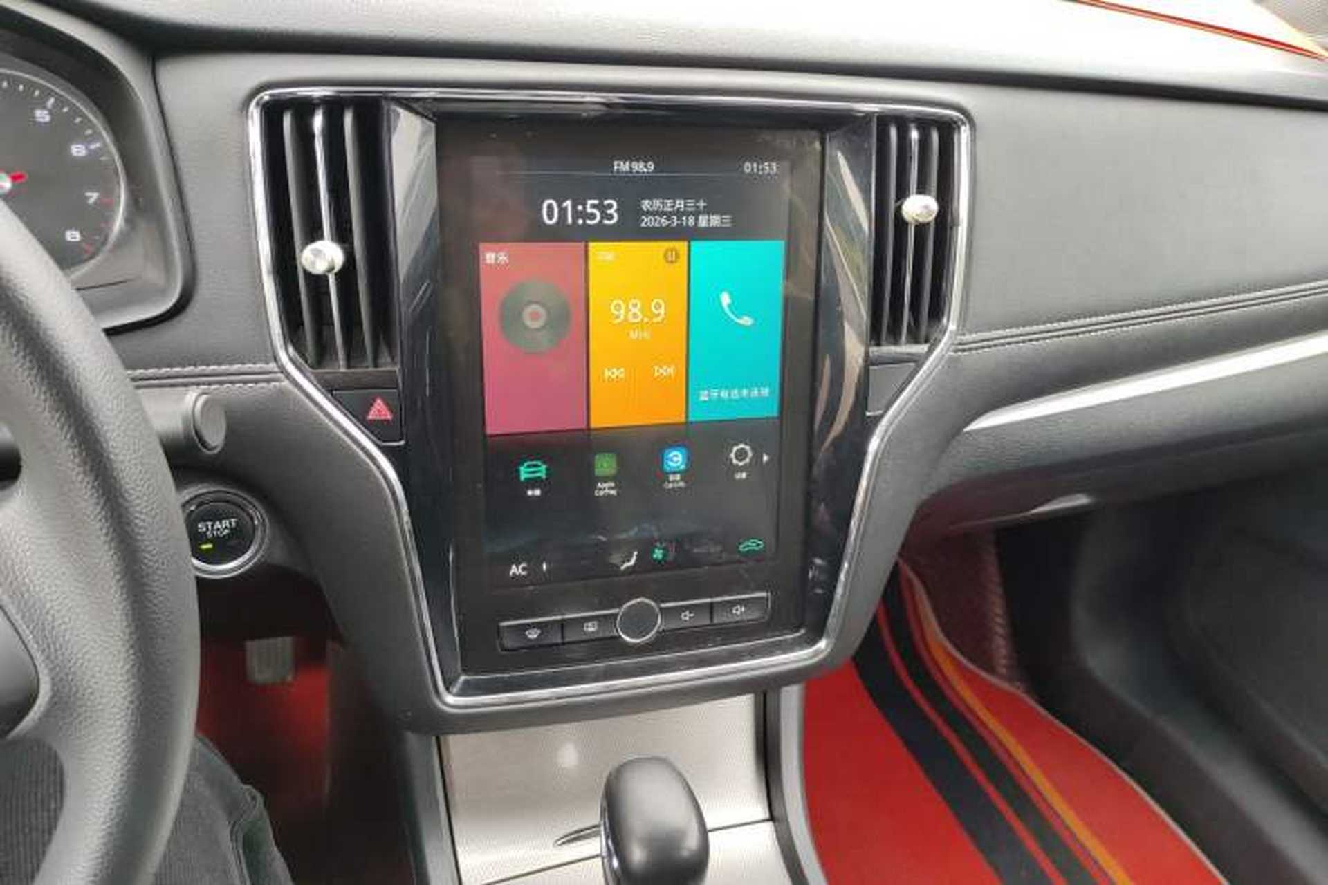 Used Roewe i6 2020 PLUS 1.6L CVT 4G Connected Glory Flagship Edition Audio And AC Panel