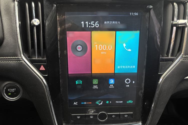 Used Roewe i6 2020 PLUS 1.6L CVT 4G Connected Glory Flagship Edition Audio And AC Panel