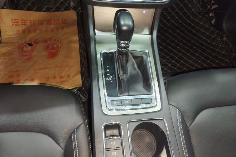 Used Roewe i6  Gear Lever