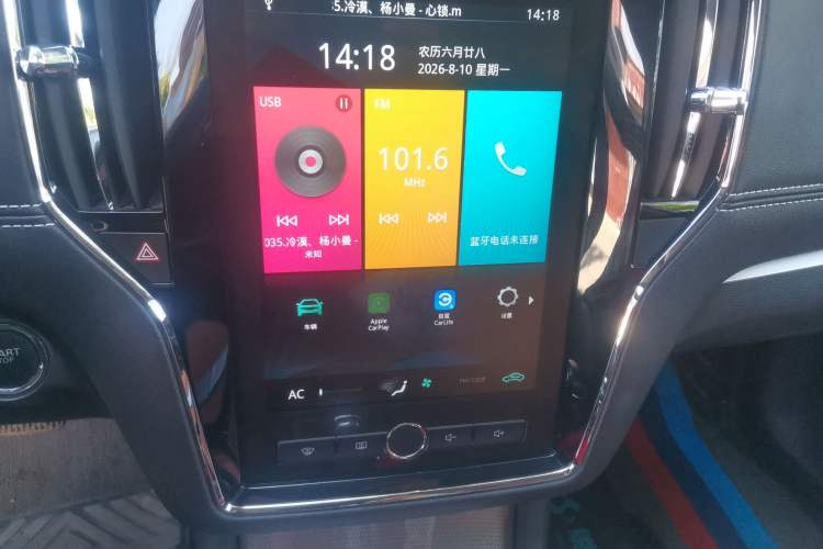 Used Roewe i6 2020 PLUS 1.6L CVT 4G Connected Glory Holographic Edition Audio And AC Panel