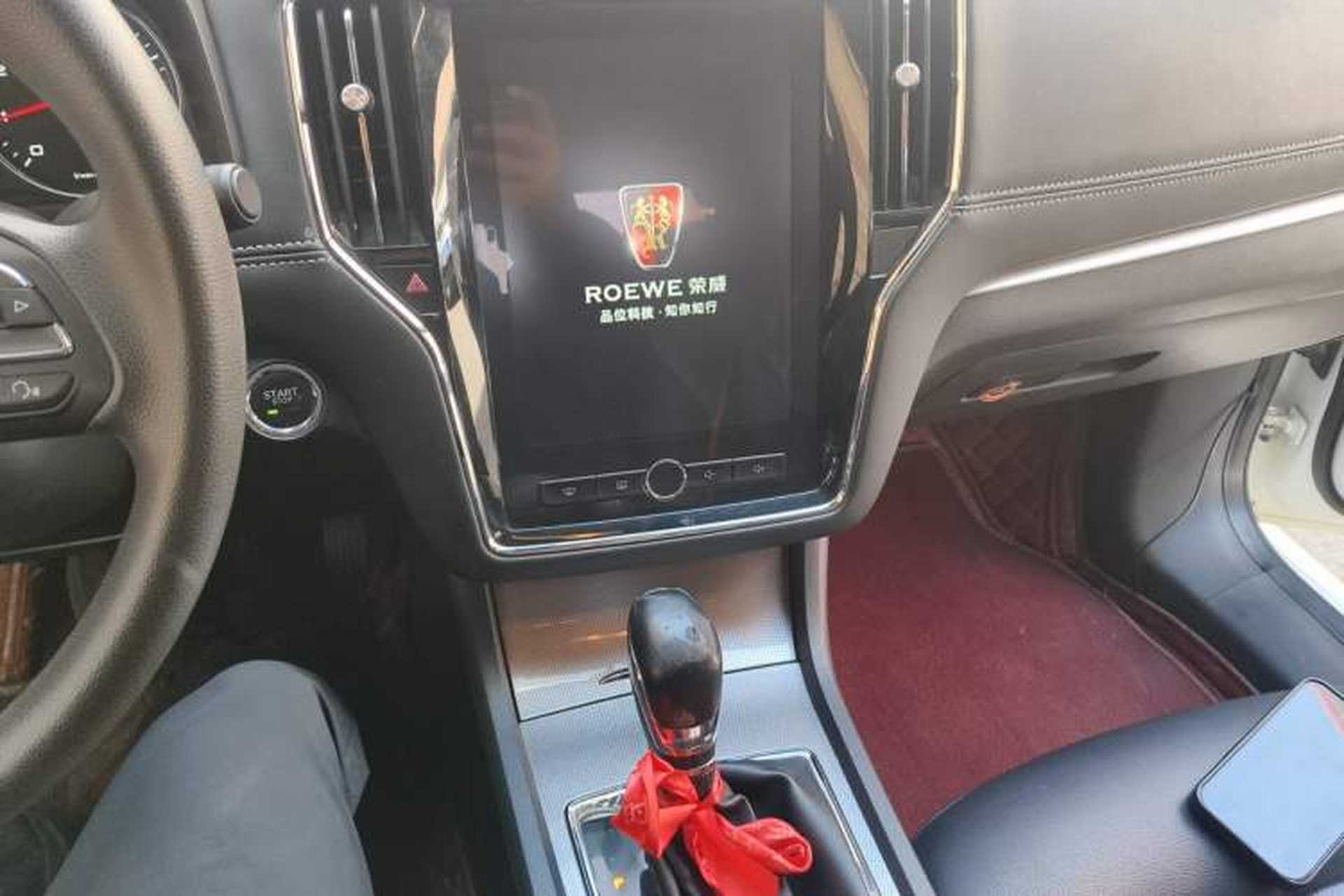 Used Roewe i6 2020 PLUS 1.6L CVT 4G Connected Glory Flagship Edition Audio And AC Panel