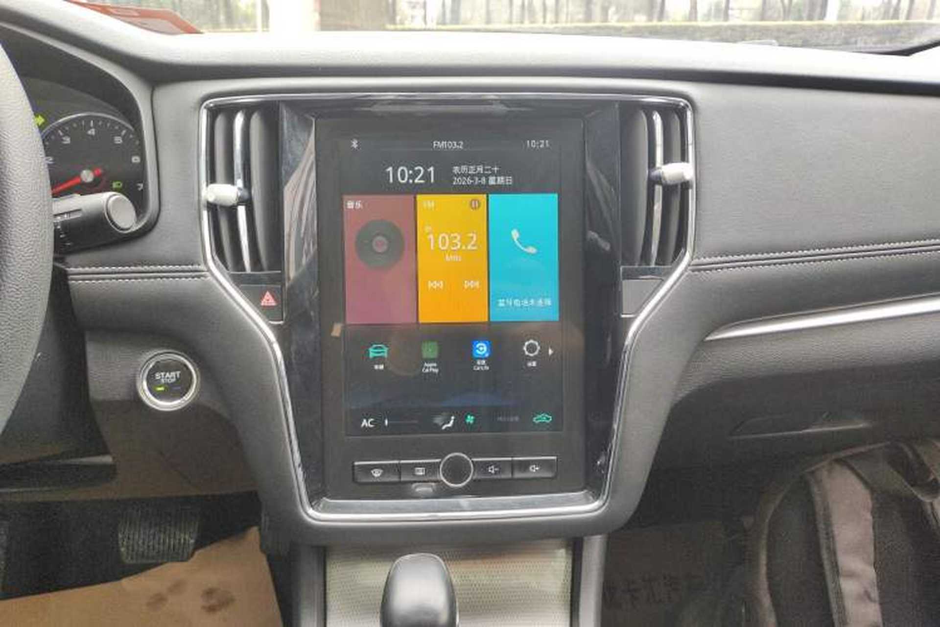 Used Roewe i6 2020 PLUS 1.6L CVT 4G Connected Glory Flagship Edition Audio And AC Panel