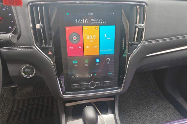 Used Roewe i6 2020 PLUS 1.6L CVT 4G Connected Glory Flagship Edition Audio And AC Panel