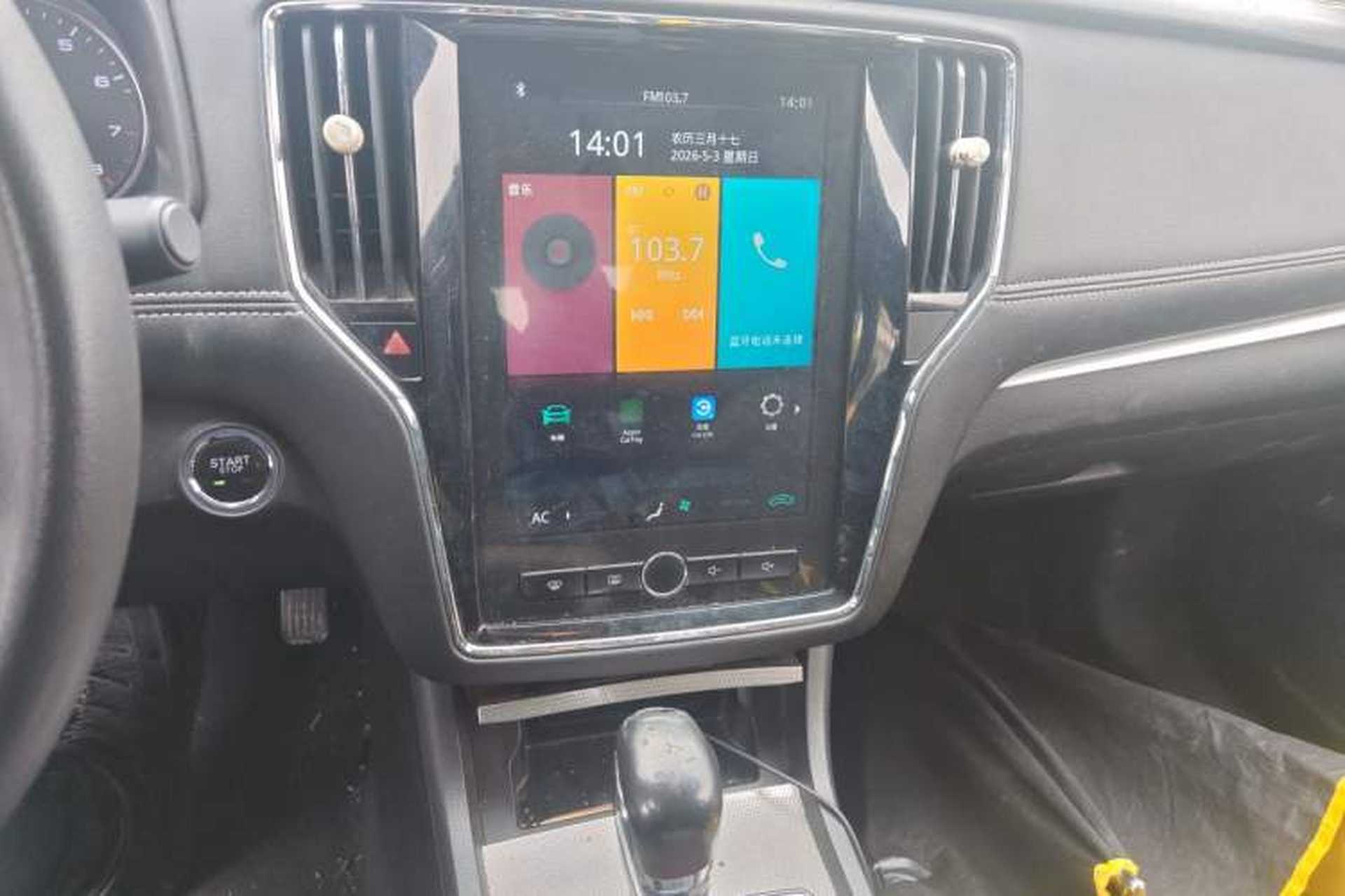 Used Roewe i6 2020 PLUS 1.6L CVT 4G Connected Glory Flagship Edition Audio And AC Panel