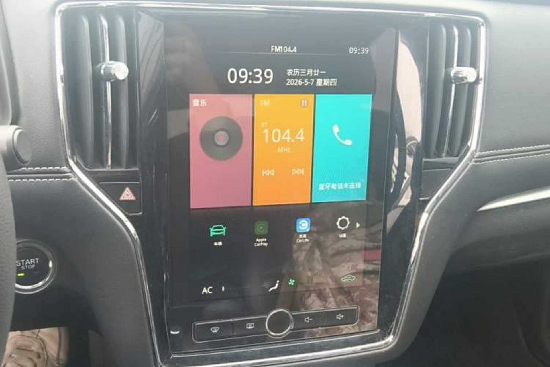 Used Roewe i6 2020 PLUS 1.6L Manual 4G Connect Glory Flagship Edition Audio And AC Panel
