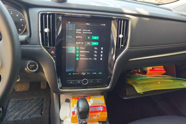 Used Roewe i6 2020 PLUS 1.6L CVT 4G Connected Glory Flagship Edition Audio And AC Panel