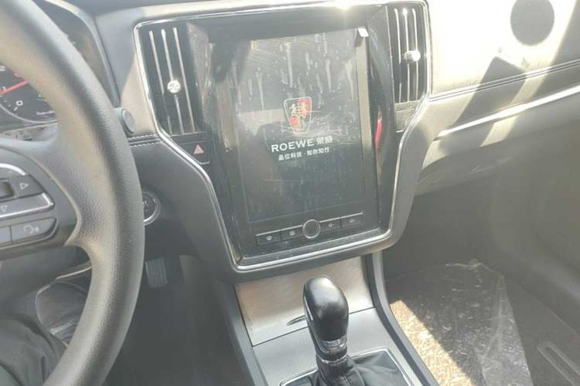 Used Roewe i6 2020 PLUS 20T TST 4G Connected Glory Flagship Edition Audio And AC Panel