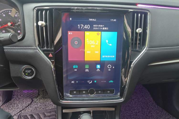 Used Roewe i6 2020 PLUS 1.6L CVT 4G Connected Glory Flagship Edition Audio And AC Panel