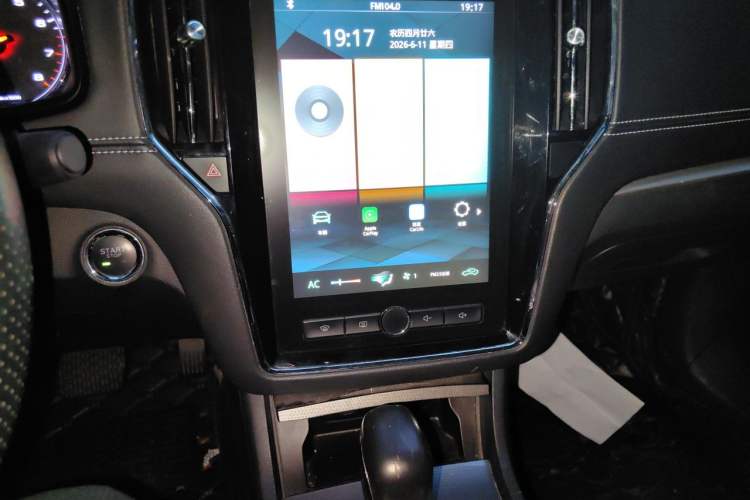 Used Roewe i6 2020 PLUS 1.6L CVT 4G Connected Glory Flagship Edition Audio And AC Panel