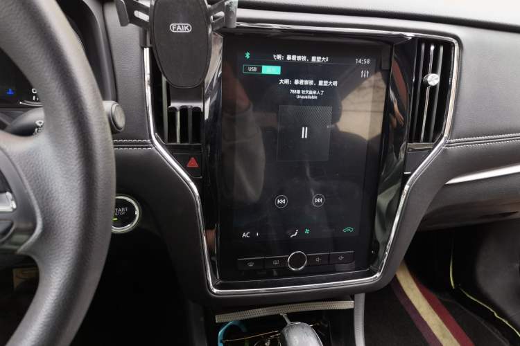 Used Roewe i6 2020 PLUS 1.6L CVT 4G Connected Glory Flagship Edition Audio And AC Panel