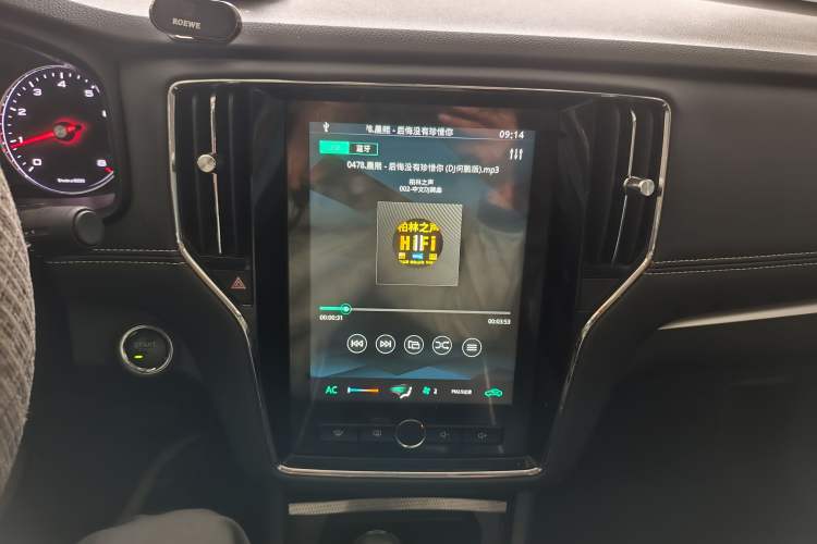 Used Roewe i6 2020 PLUS 1.6L CVT 4G Connected Glory Flagship Edition Audio And AC Panel