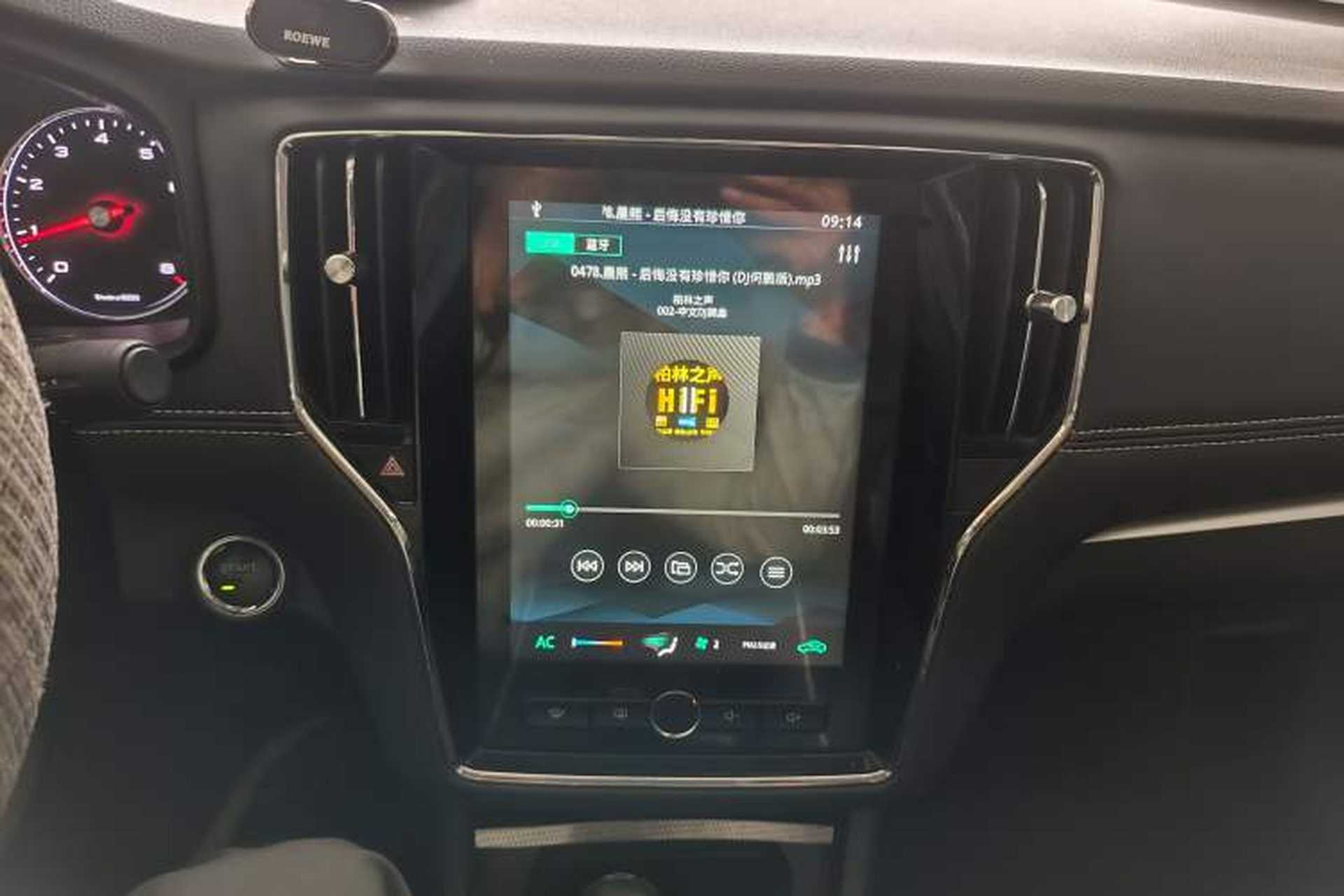Used Roewe i6 2020 PLUS 1.6L CVT 4G Connected Glory Flagship Edition Audio And AC Panel