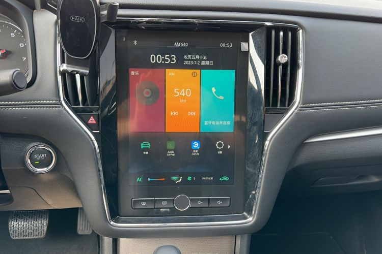 Used Roewe i6 2020 PLUS 1.6L CVT 4G Connected Glory Flagship Edition Audio And AC Panel