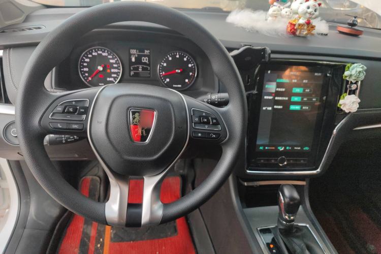 Used Roewe i6 2020 PLUS 1.6L CVT 4G Connected Glory Flagship Edition Center Console