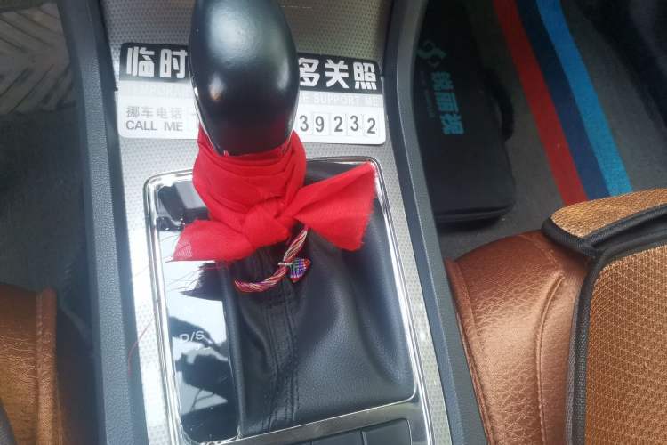 Used Roewe i6 2020 PLUS 1.6L CVT 4G Connected Glory Holographic Edition Gear Lever