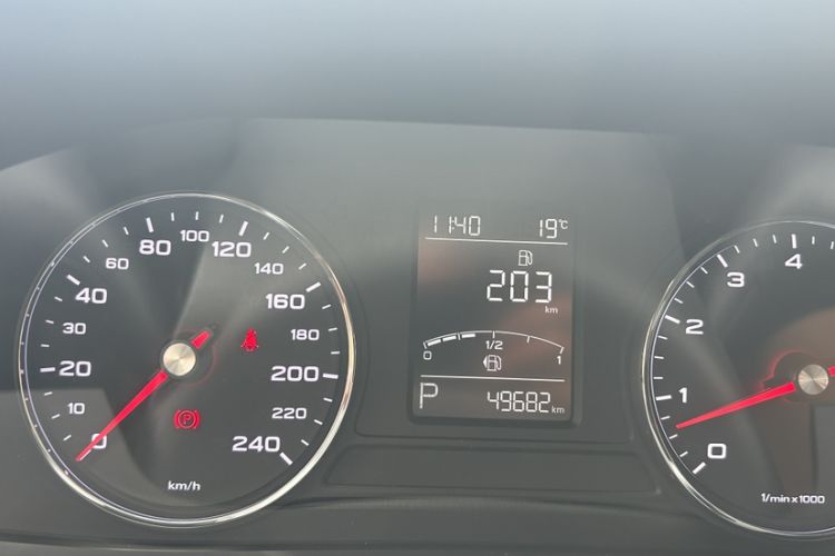 Used Roewe i6 2020 PLUS 1.6L CVT 4G Connected Glory Flagship Edition Odometer Close Up