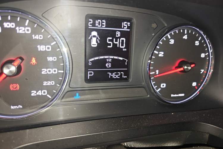 Used Roewe i6 2020 PLUS 1.6L CVT 4G Connected Glory Flagship Edition Odometer Close Up