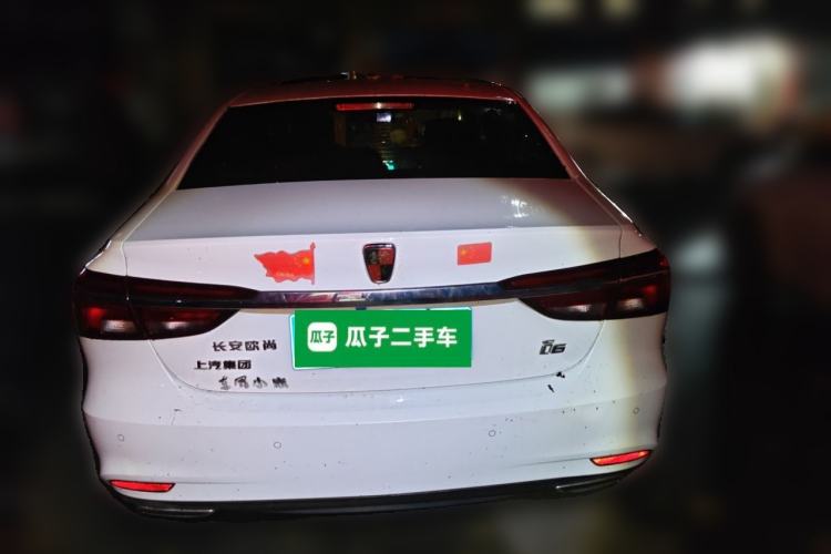 Used Roewe i6  Rear