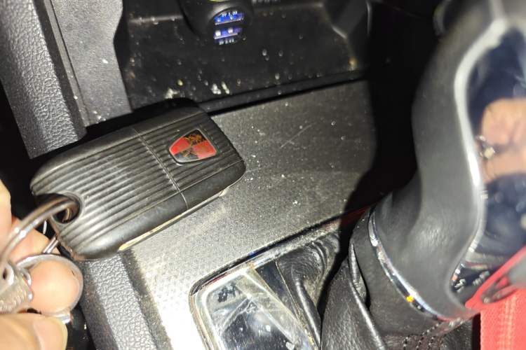 Used Roewe i6  Vehicle Key