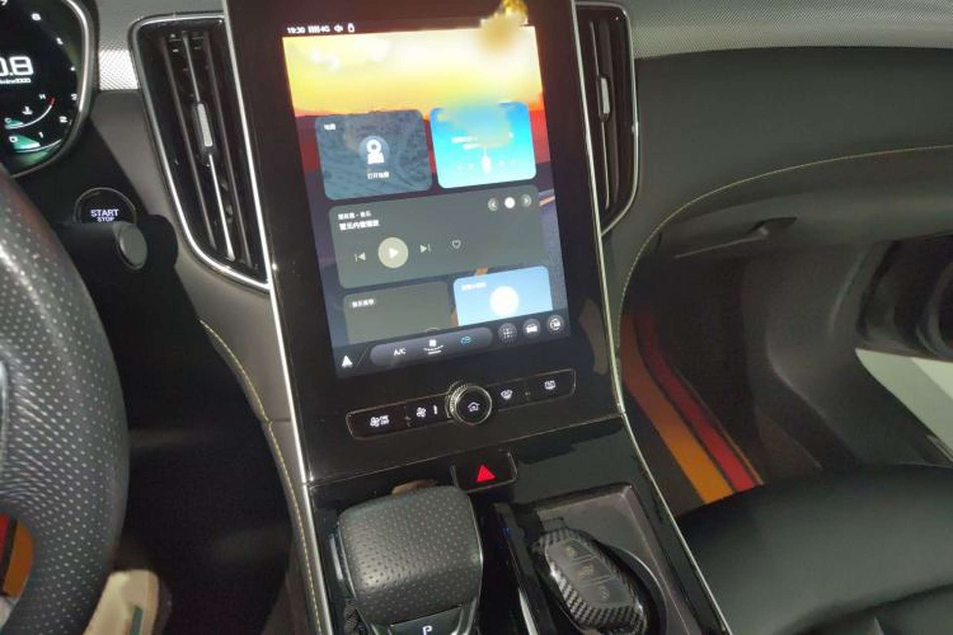 Used Roewe i6 MAX 2020 300TGI Automatic "Swell Cool Smart Drive" Edition Audio And AC Panel