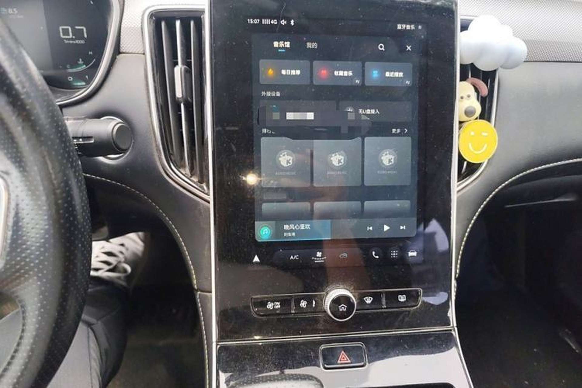 Used Roewe i6 MAX 2020 300TGI Automatic Sporty Cool Edition Audio And AC Panel