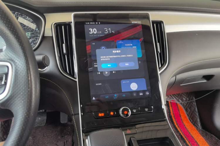 Used Roewe i6 MAX 2020 300TGI Automatic Cool & Stylish Skyroof Edition Audio And AC Panel