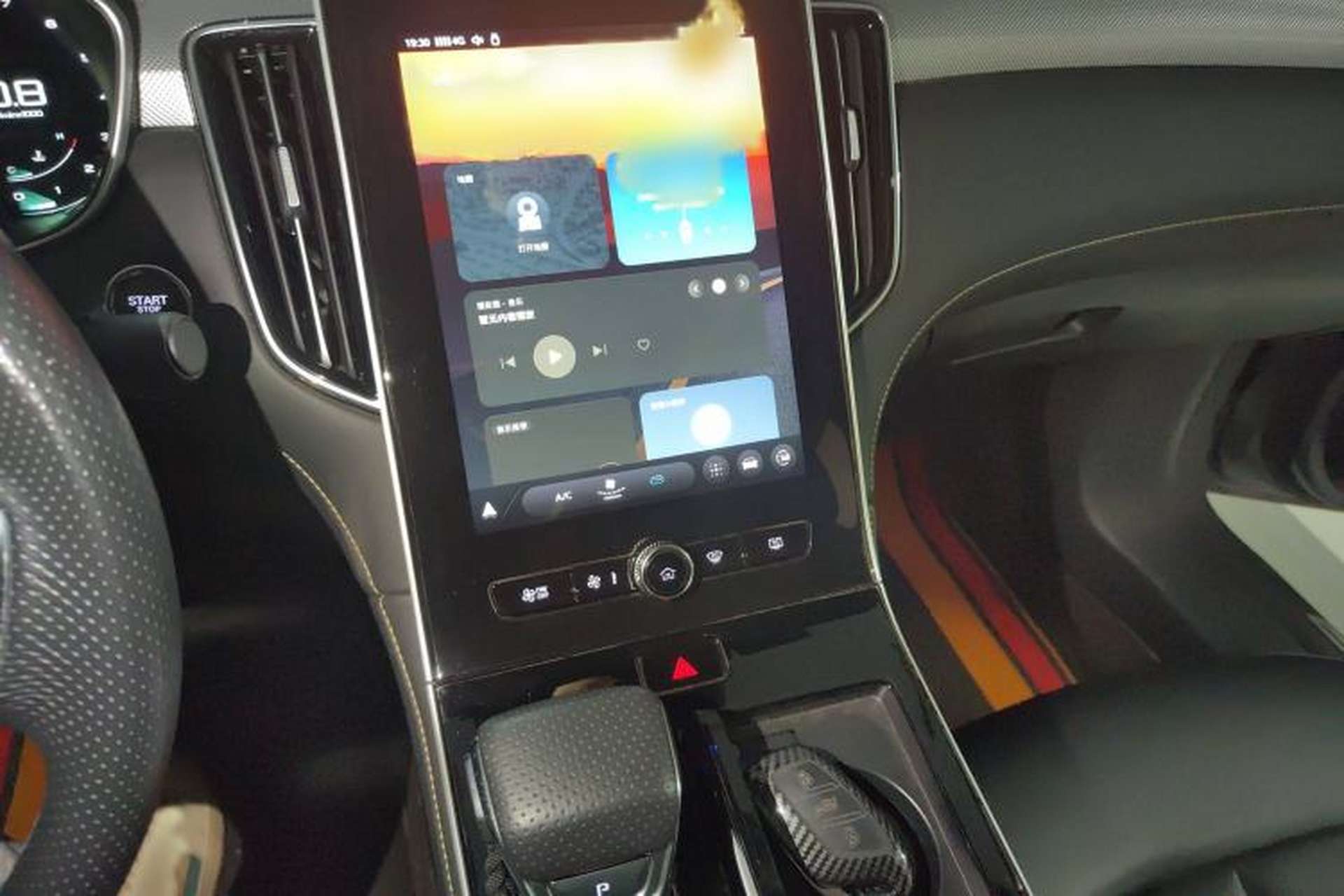 Used Roewe i6 MAX 2020 300TGI Automatic "Swell Cool Smart Drive" Edition Audio And AC Panel