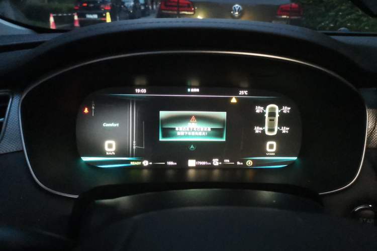Used Roewe i6 MAX 2020 300TGI Automatic Cool & Stylish Skyroof Edition Instrument Cluster