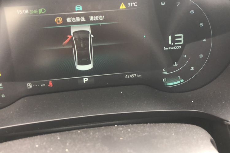 Used Roewe i6 MAX 2020 300TGI Automatic "Swell Cool Smart Drive" Edition Odometer Close Up
