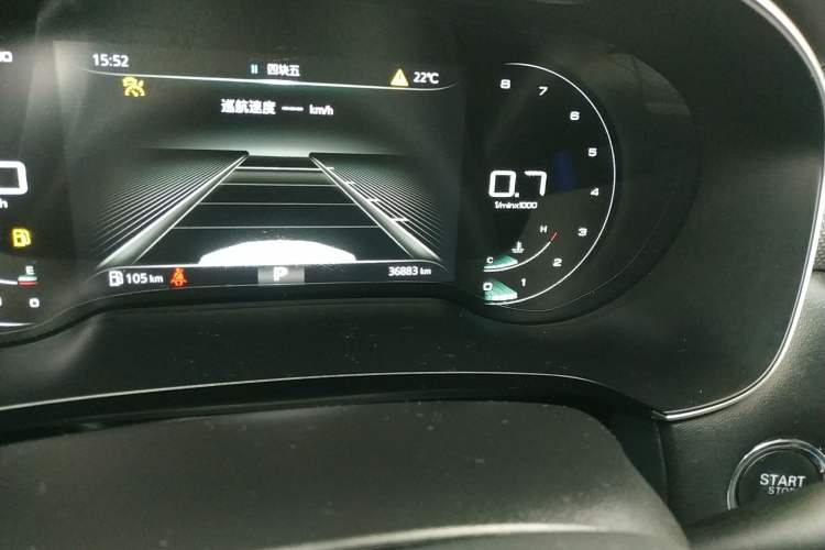 Used Roewe i6 MAX 2020 300TGI Automatic "Swell Cool Smart Drive" Edition Odometer Close Up