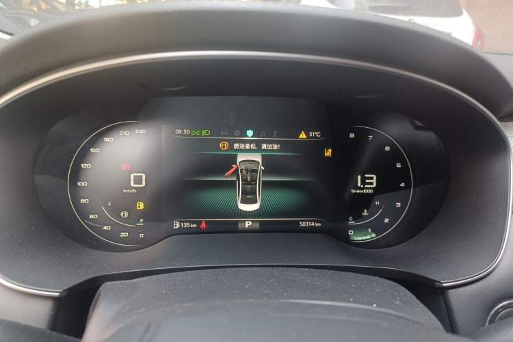 Used Roewe i6 MAX 2020 300TGI Automatic "Swell Cool Smart Drive" Edition Instrument Cluster
