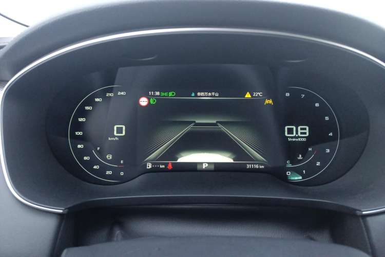 Used Roewe i6 MAX 2020 300TGI Automatic "Swell Cool Smart Drive" Edition Instrument Cluster