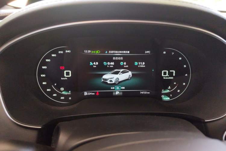 Used Roewe i6 MAX 2020 300TGI Automatic "Swell Cool Smart Drive" Edition Instrument Cluster