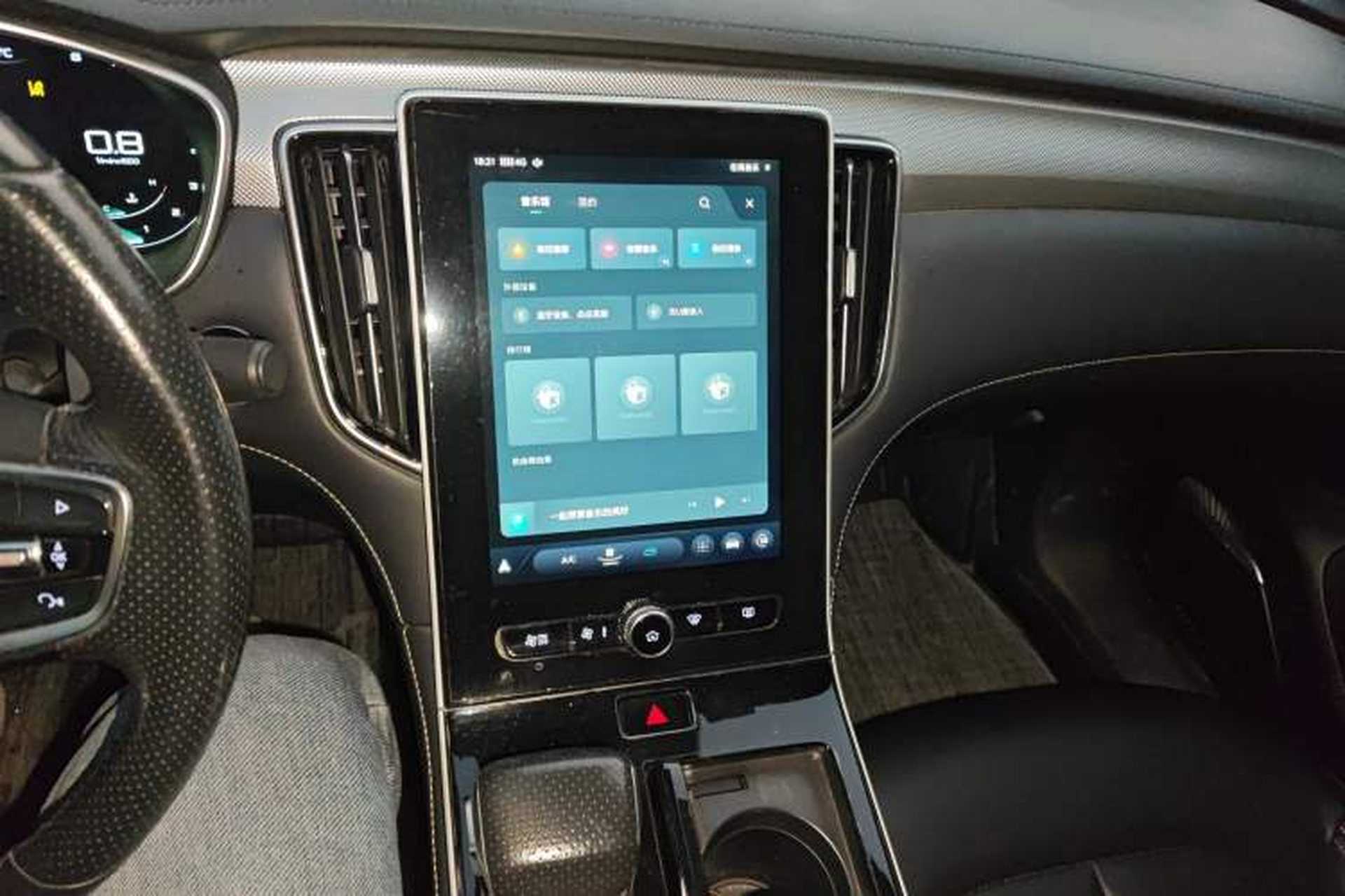 Used Roewe i6 MAX 2020 300TGI Automatic "Swell Cool Smart Drive" Edition Audio And AC Panel