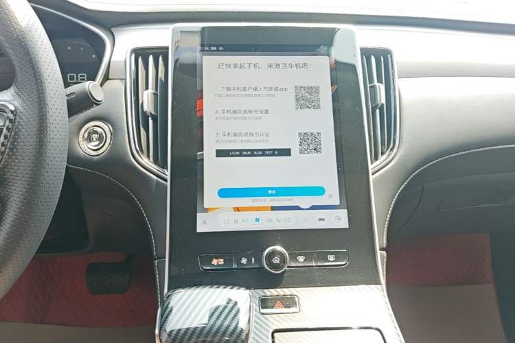 Used Roewe i6 MAX 2020 300TGI Automatic Supreme Edition with Cool Sunroof and Advanced Driving Features Audio And AC Panel