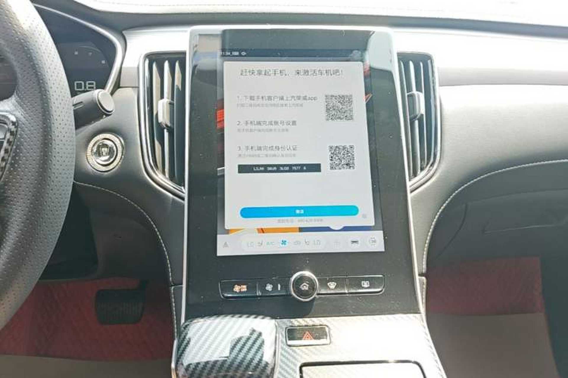 Used Roewe i6 MAX 2020 300TGI Automatic Supreme Edition with Cool Sunroof and Advanced Driving Features Audio And AC Panel