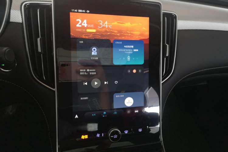 Used Roewe i6 MAX 2020 300TGI Automatic "Swell Cool Smart Drive" Edition Audio And AC Panel
