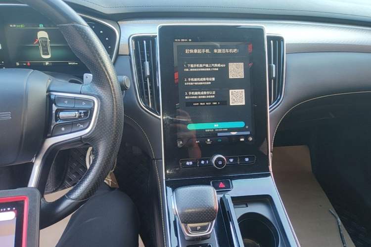 Used Roewe i6 MAX 2020 300TGI Automatic "Swell Cool Smart Drive" Edition Audio And AC Panel