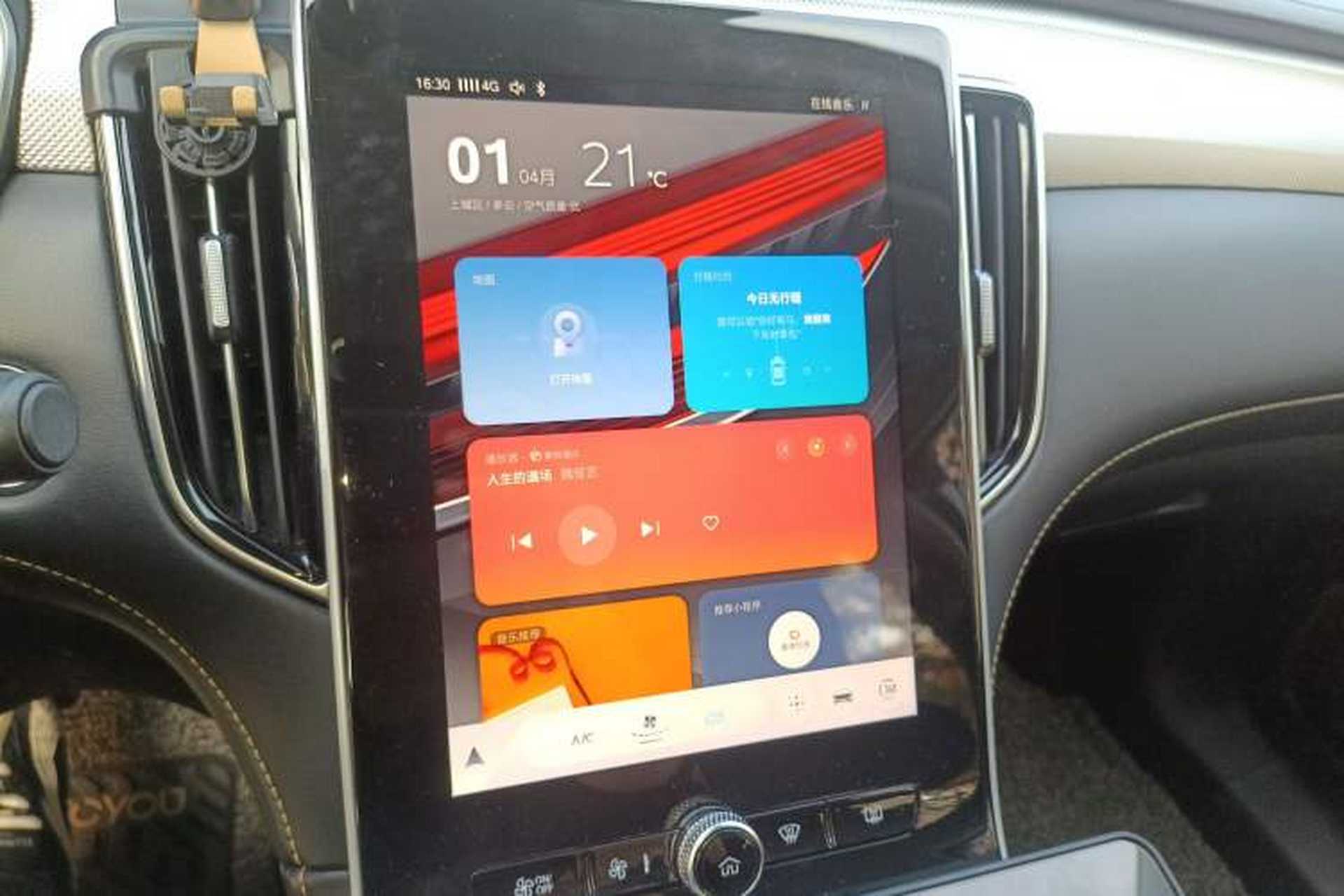 Used Roewe i6 MAX 2020 300TGI Automatic "Swell Cool Smart Drive" Edition Audio And AC Panel