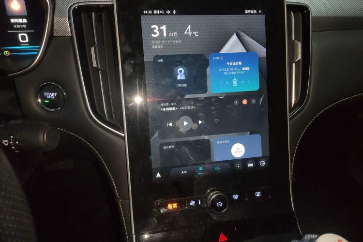 Used Roewe i6 MAX New Energy 2020 1.5T PHEV Cool & Stylish Skyroof Edition Audio And AC Panel