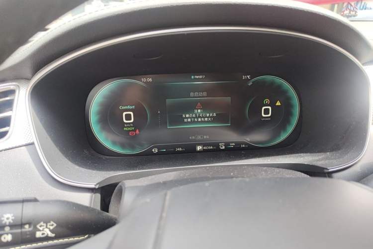 Used Roewe i6 MAX New Energy 2020 1.5T PHEV Cool & Stylish Skyroof Edition Instrument Cluster