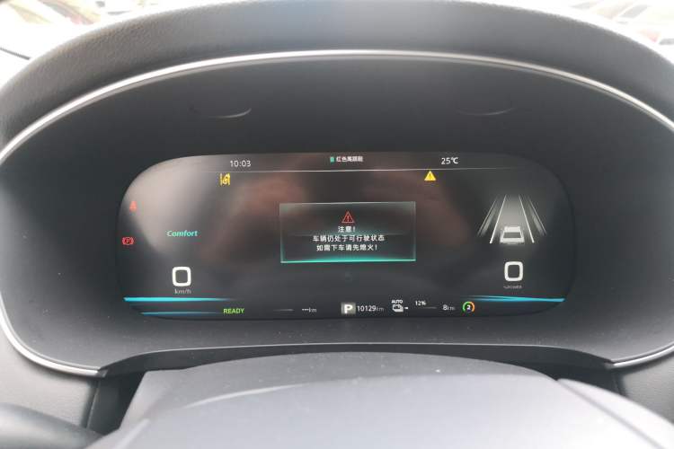 Used Roewe i6 MAX New Energy 2020 1.5T PHEV Cool & Spacious Skyroof Intelligent Drive Supreme Edition Instrument Cluster
