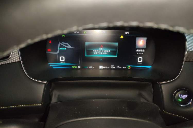 Used Roewe i6 MAX New Energy 2020 1.5T PHEV Cool & Stylish Skyroof Edition Instrument Cluster