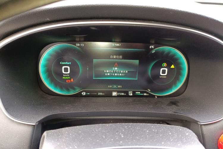 Used Roewe i6 MAX New Energy 2020 1.5T PHEV Cool & Stylish Skyroof Edition Instrument Cluster